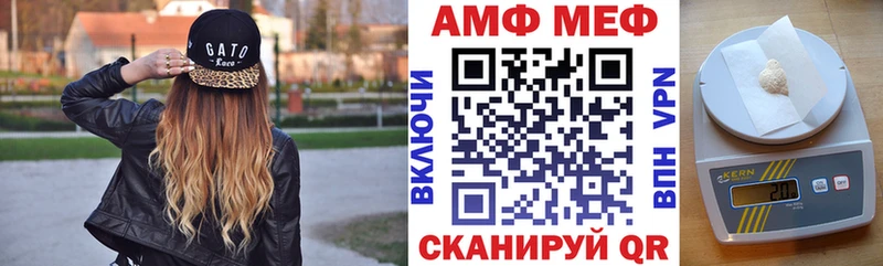 АМФЕТАМИН VHQ  Новосибирск 