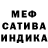 Alpha-PVP мука Daulet Ayan