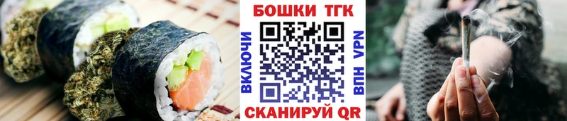 купить наркотики цена  Новосибирск  Еда ТГК конопля 