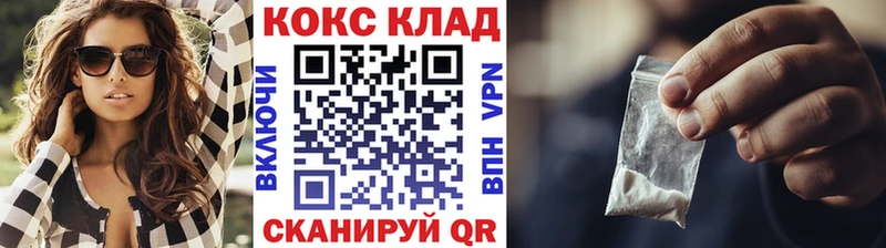 COCAIN 97%  Новосибирск 