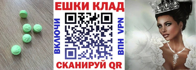 Ecstasy Philipp Plein  Новосибирск 