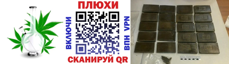 KRAKEN ссылка  как найти закладки  Новосибирск  Гашиш гарик 