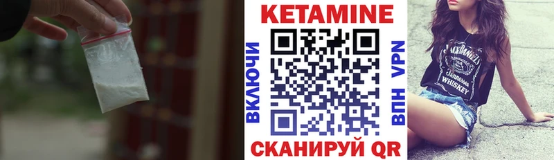 купить закладку  Новосибирск  Кетамин VHQ 
