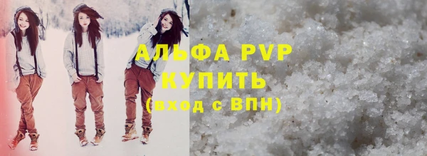 экстази Лабытнанги