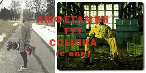 экстази Лабытнанги