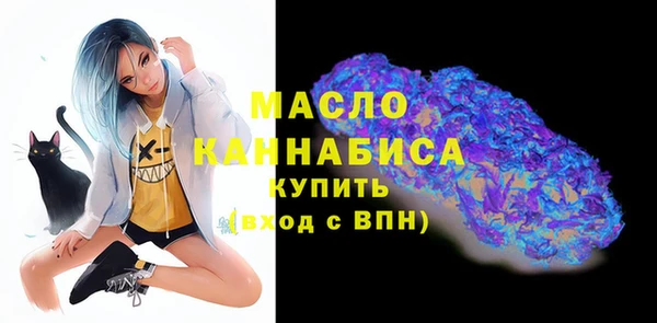 экстази Лабытнанги