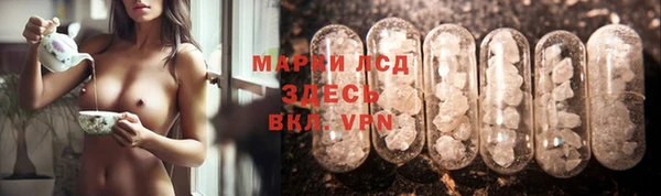экстази Лабытнанги