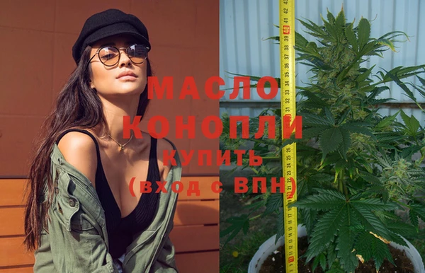 мяу мяу мука Орск