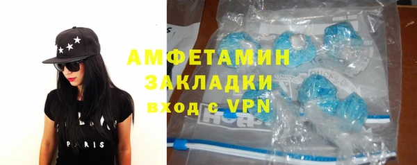 экстази Лабытнанги