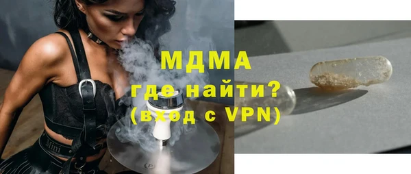 экстази Лабытнанги