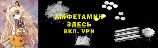 экстази Лабытнанги