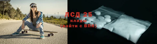 mdpv Лагань