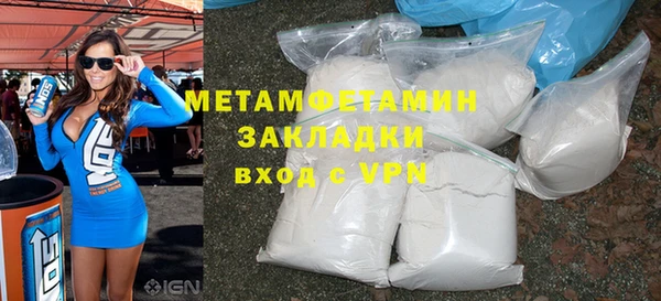 экстази Лабытнанги