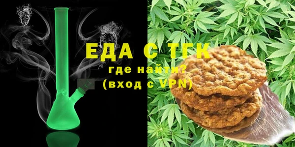 экстази Лабытнанги