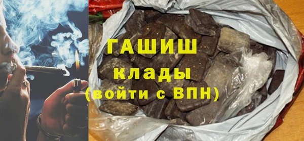экстази Лабытнанги