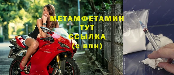 экстази Лабытнанги