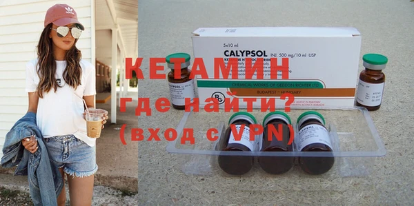 экстази Лабытнанги