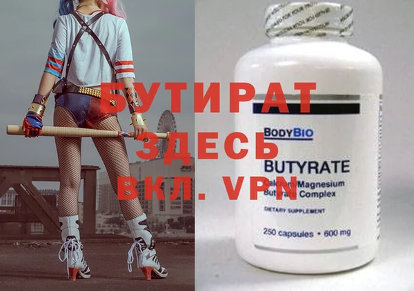 mdpv Лагань