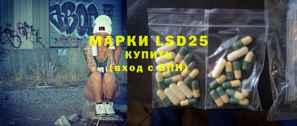 экстази Лабытнанги