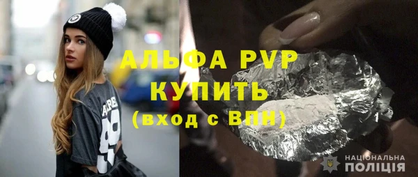 mdpv Лагань