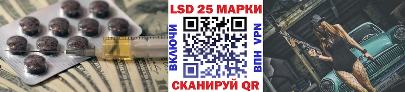 LSD-25 экстази ecstasy кракен онион мориарти состав Новосибирск