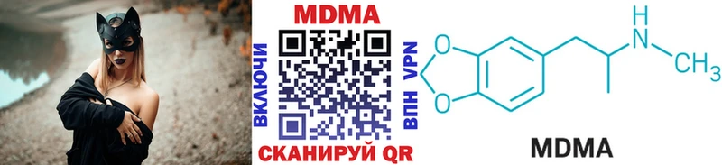МДМА Molly  mega зеркало  Новосибирск 