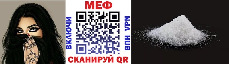 продажа наркотиков MEGA как войти Меф мяу мяу Новосибирск