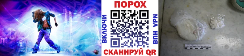 МЕТАМФЕТАМИН Methamphetamine  Новосибирск 
