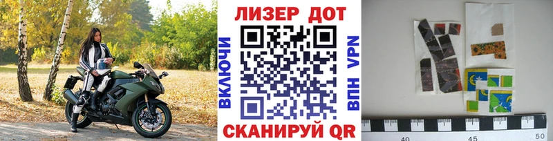 купить закладку  Новосибирск  мега как войти  Марки NBOMe 1,8мг 