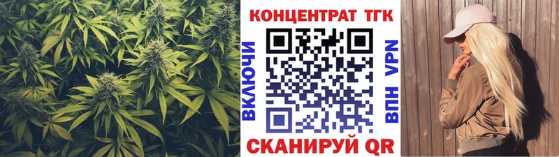 ТГК Wax Новосибирск